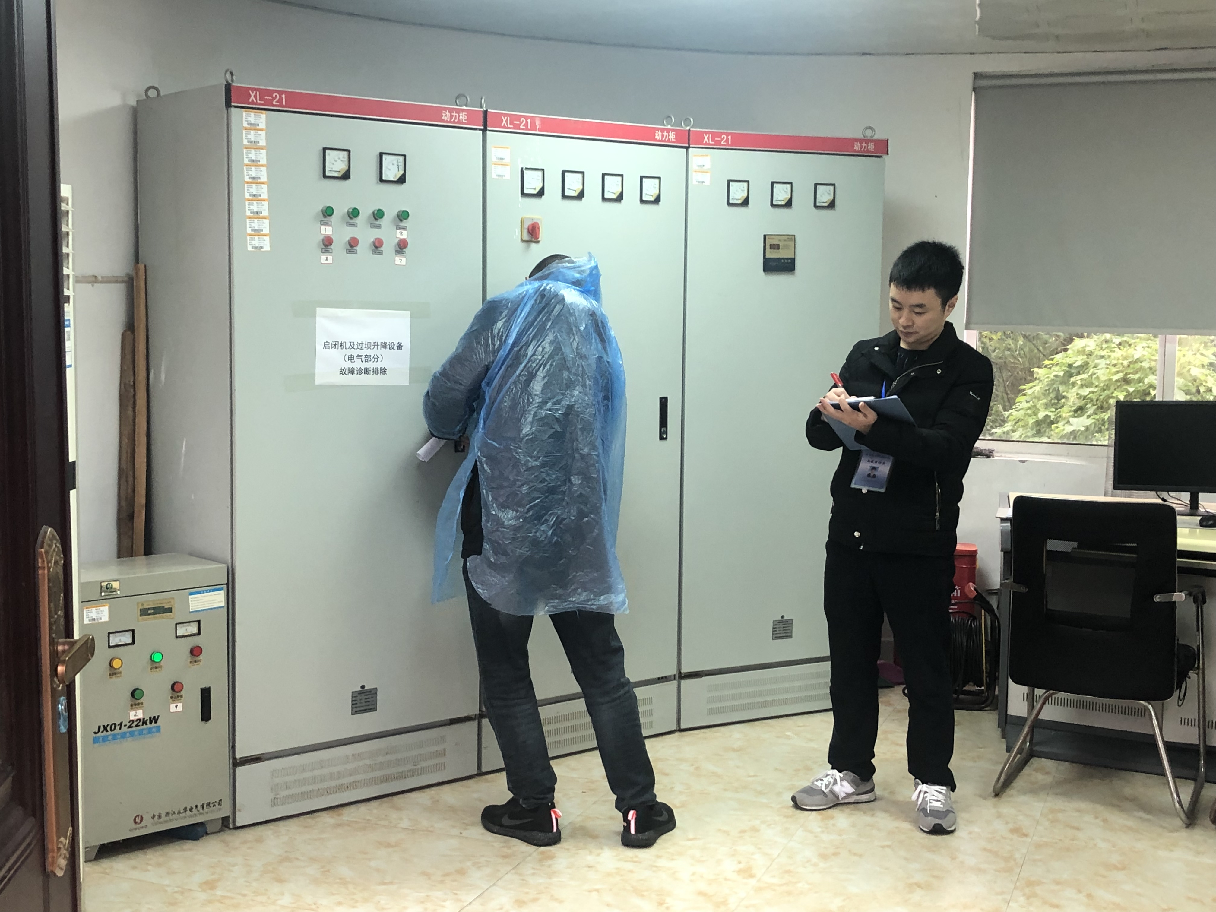2024年第三批職業(yè)技能等級認(rèn)定-實操考試4